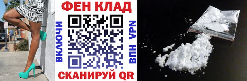 дарнет шоп Каменск-Уральский Амфетамин Premium