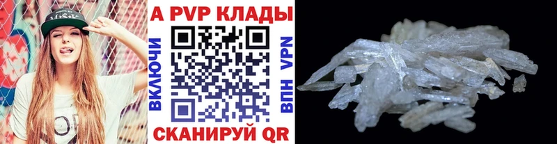 A PVP мука Каменск-Уральский