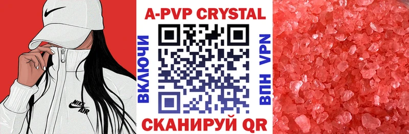 А ПВП СК  blacksprut вход  Каменск-Уральский 