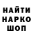 ТГК гашишное масло Wasko Maleducado