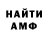 Amphetamine VHQ Darkaitr