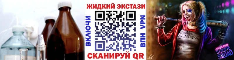 Бутират бутик наркошоп Каменск-Уральский