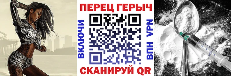дарнет шоп  МЕГА ССЫЛКА  ГЕРОИН Афган  Каменск-Уральский 