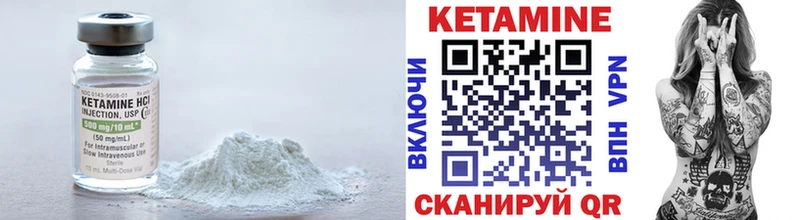 купить   Каменск-Уральский  КЕТАМИН ketamine 