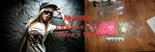 меф Верхний Тагил