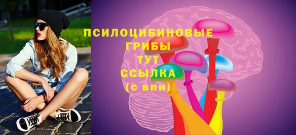 кокаин Верхнеуральск