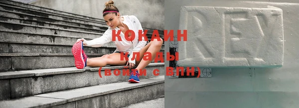 кокаин Верхнеуральск