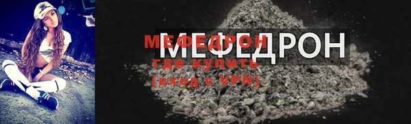 MESCALINE Верея