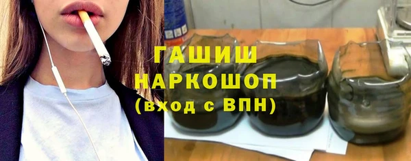кокаин Верхнеуральск