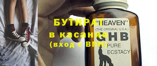 MESCALINE Верея
