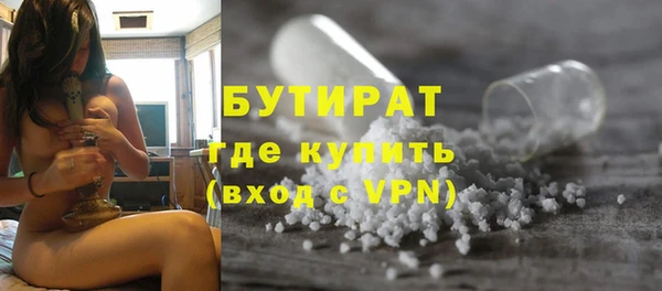 MESCALINE Верея
