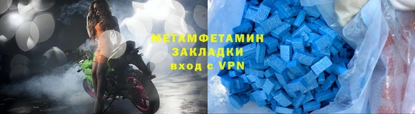 меф Верхний Тагил