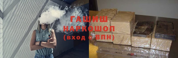 кокаин Верхнеуральск