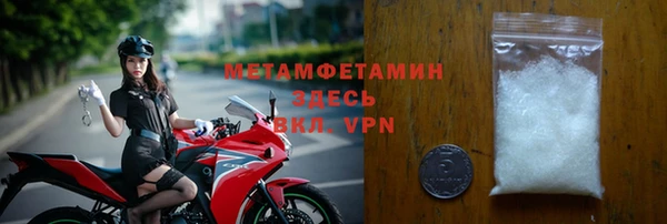 кокаин Верхнеуральск