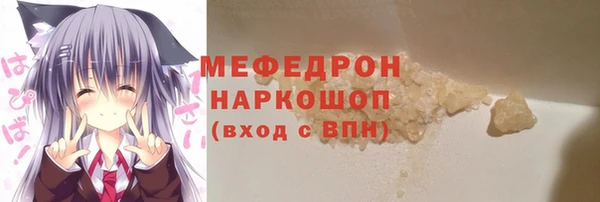 меф Верхний Тагил