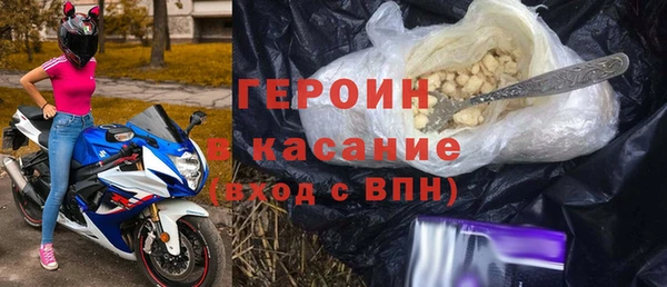 MESCALINE Верея