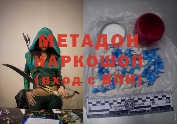 меф Верхний Тагил