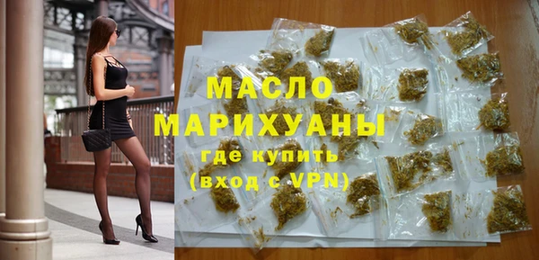 меф Верхний Тагил