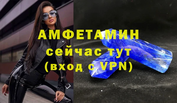 меф Верхний Тагил