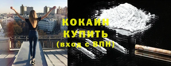 меф Верхний Тагил