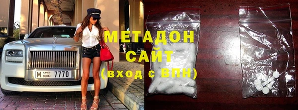меф Верхний Тагил