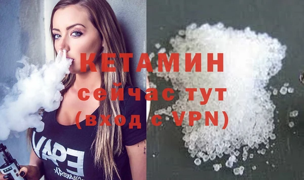 кокаин Верхнеуральск