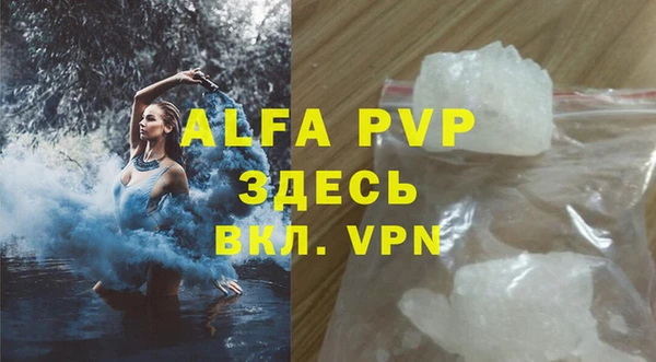 MESCALINE Верея