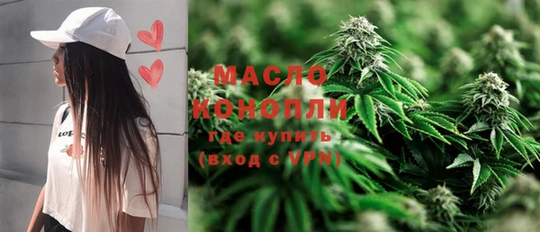 меф Верхний Тагил