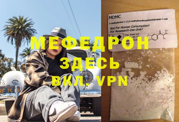 меф Верхний Тагил