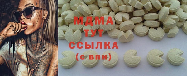 меф Верхний Тагил
