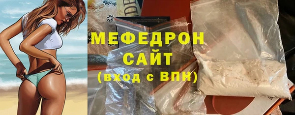 меф Верхний Тагил