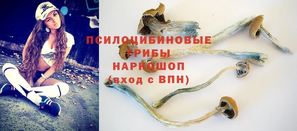кокаин Верхнеуральск