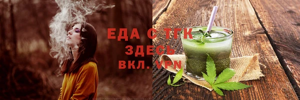 меф Верхний Тагил
