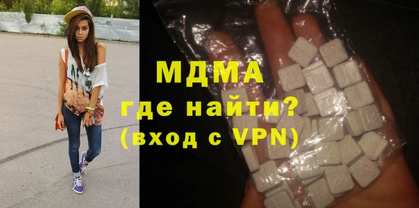 кокаин Верхнеуральск