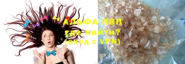 меф Верхний Тагил