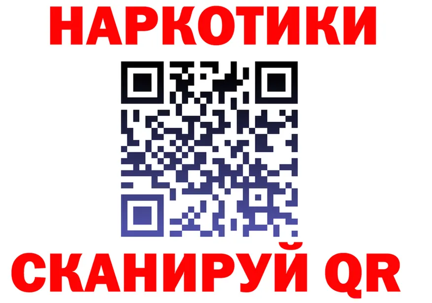 Продажа наркотиков  состав Каменск-Уральский