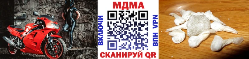 МДМА кристаллы  Каменск-Уральский 