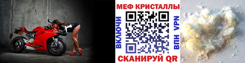 Мефедрон mephedrone  Каменск-Уральский 