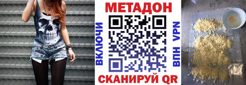 где продают   Каменск-Уральский  МЕТАДОН мёд 