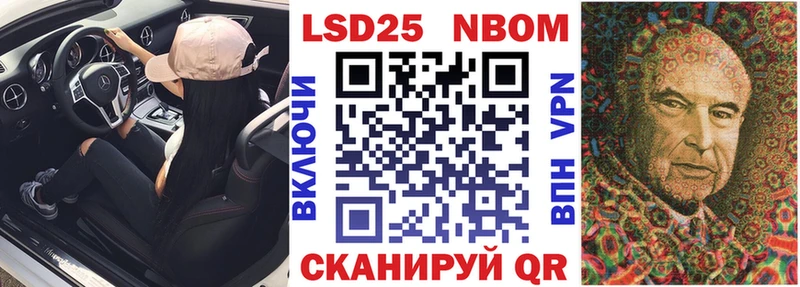 Марки N-bome 1,5мг  наркошоп  Каменск-Уральский 